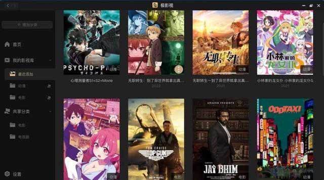 高性价比之选 旗舰路由器助你解锁家庭影音更多玩法