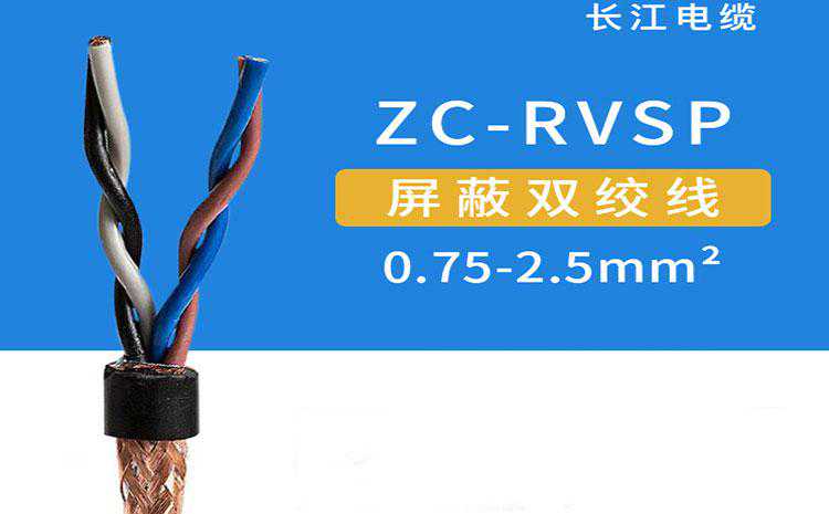 信号线和电源线的区别