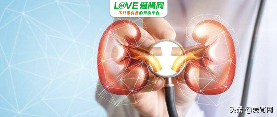 一分钟，弄懂自己肾脏是好还是坏！