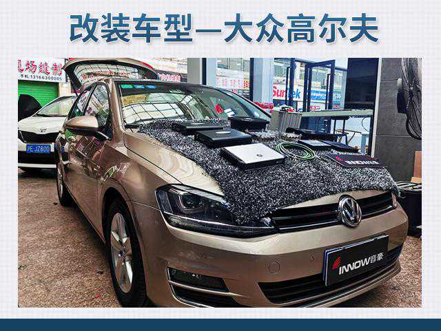 大众高尔夫汽车音响改装德国伊顿 mas160 三分频套装喇叭