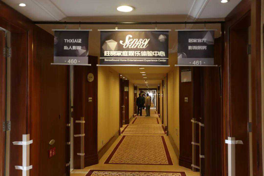 视野丨走进THX认证私人影院——SensaSound（胜赏）纪实