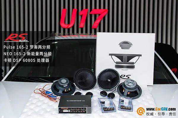 两分频喇叭一箩筐，为什么偏偏是它上热榜？