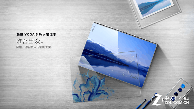 风格源于专属 联想YOGA 5 Pro定制开售