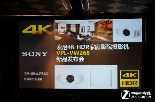 来自4K世界的礼物 索尼发布4K家庭影院