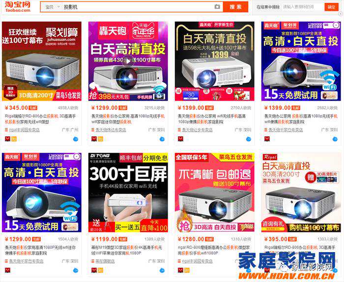 老蜗牛：小白网购家庭影院音箱选择技巧要点