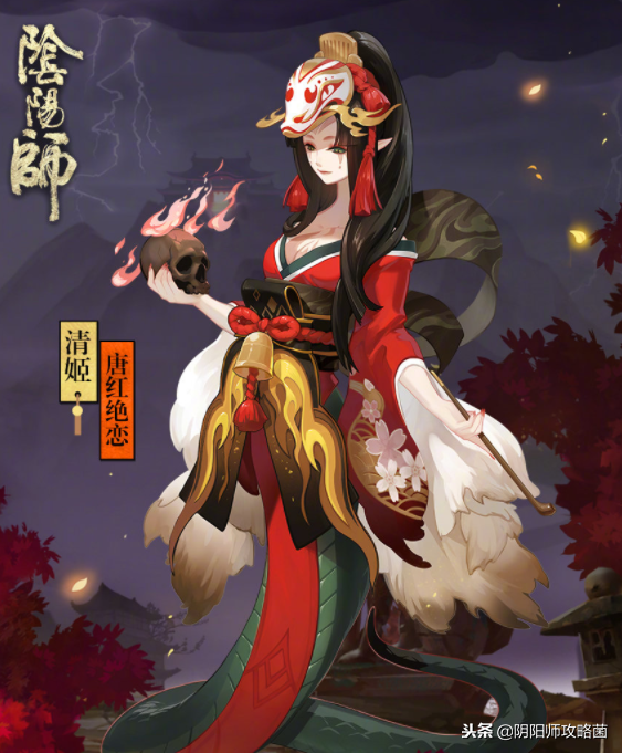 那个女人出新皮肤啦！SR清姬火红新衣登场，又是一个必练强力式神