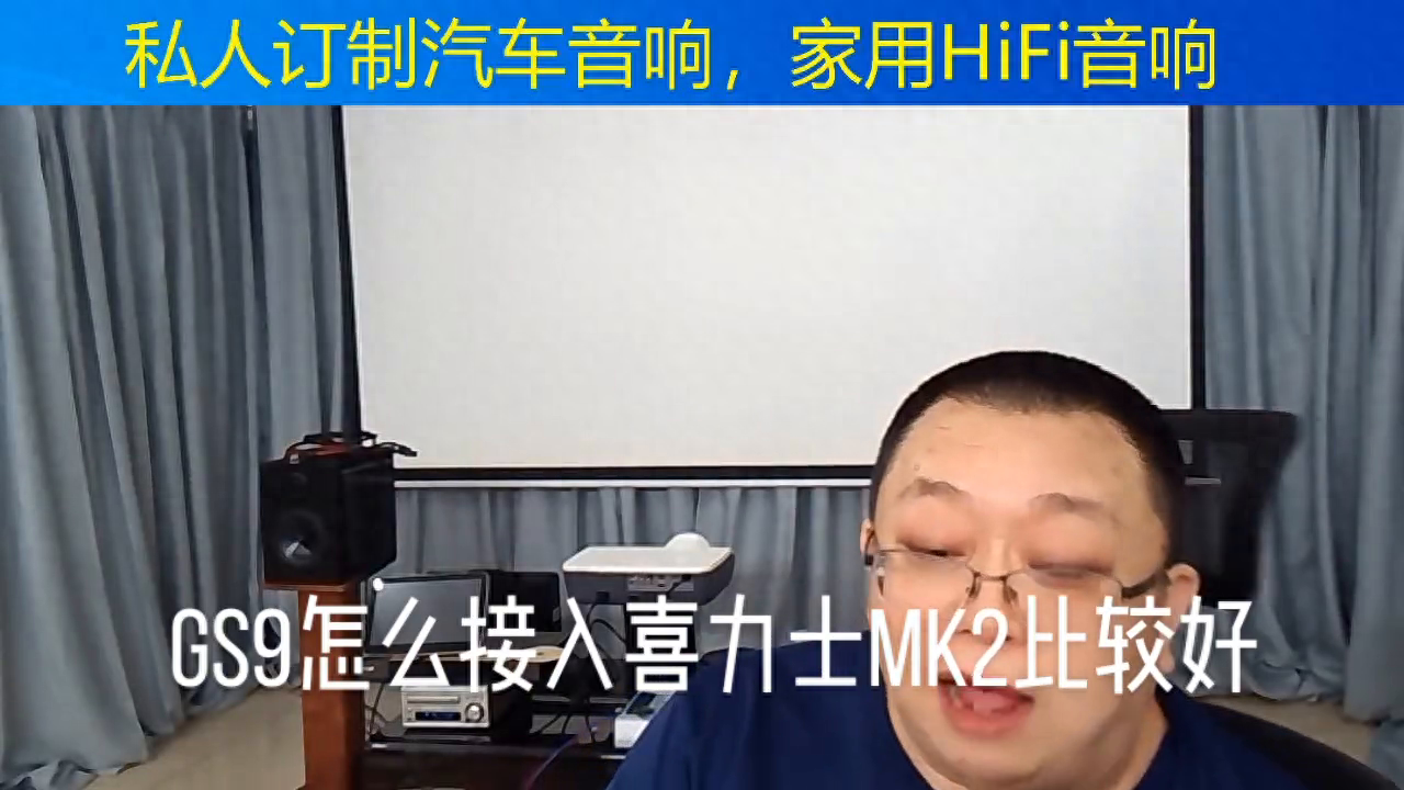 抖友提问，Sony GS9怎么接入喜力士mk2比较好#汽车音响