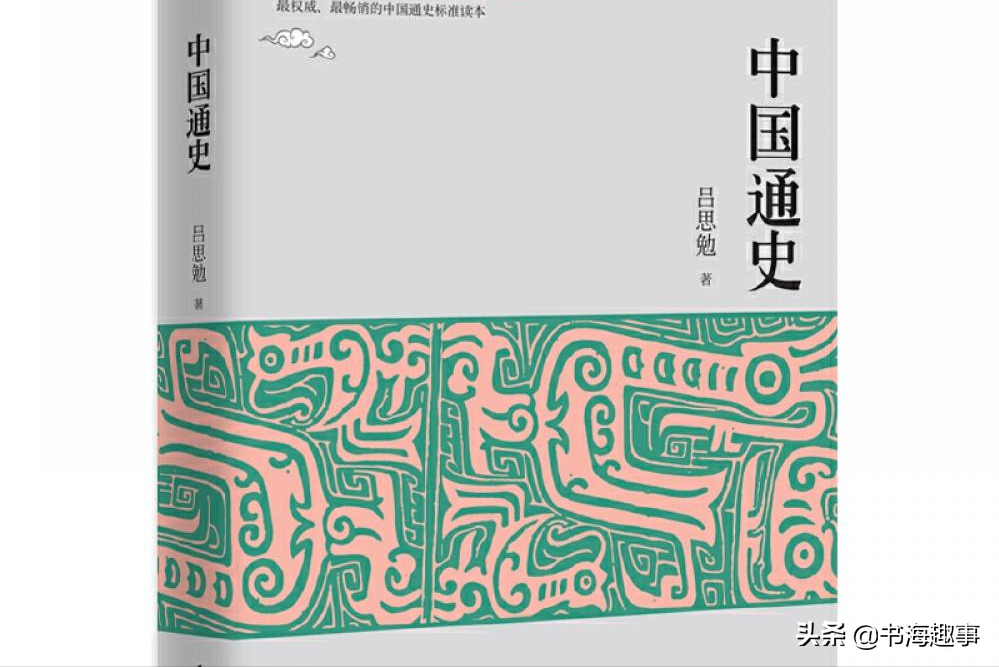 一遍记住秦朝二十等级军功爵制度