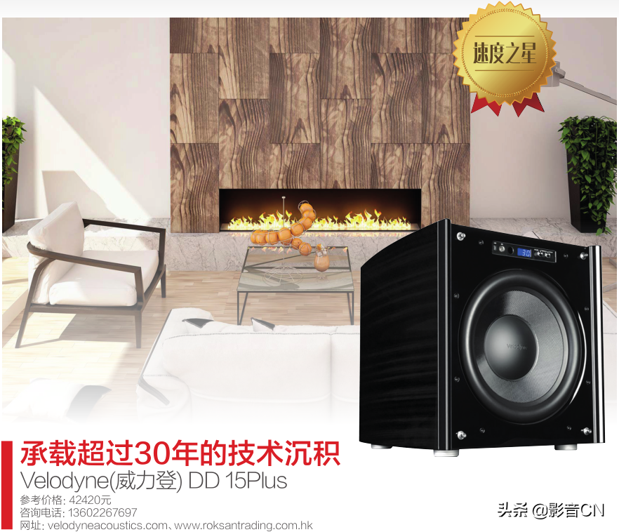 承载超过30年的技术沉积 Velodyne(威力登) DD 15Plus